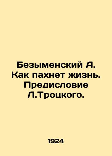 Bezymenskiy A. Kak pakhnet zhizn. Predislovie L.Trotskogo./Besymensky A. What life smells like. Foreword by Leonid Trotsky. In Russian (ask us if in doubt). - landofmagazines.com