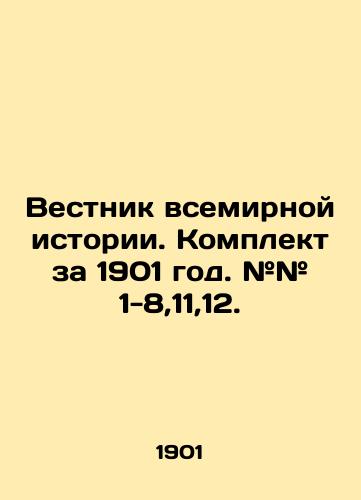 Vestnik vsemirnoy istorii. Komplekt za 1901 god. ## 1-8,11,12./World History Gazette. Set for 1901. # # 1-8,11,12. In Russian (ask us if in doubt) - landofmagazines.com