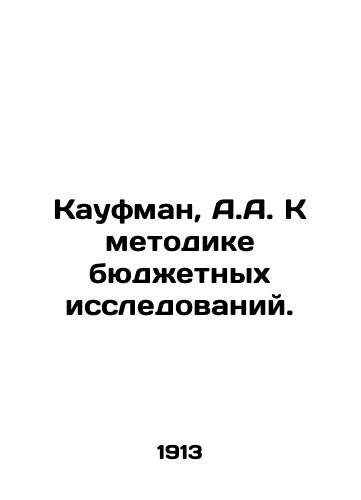 Kaufman, A.A. K metodike byudzhetnykh issledovaniy./Kaufman, A.A. To the Methodology of Fiscal Studies. In Russian (ask us if in doubt) - landofmagazines.com