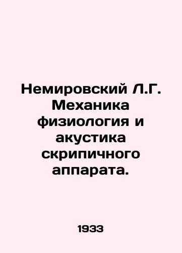 Nemirovskiy L.G. Mekhanika fiziologiya i akustika skripichnogo apparata./Nemirovsky L.G. Mechanics of physiology and acoustics of the violin apparatus. In Russian (ask us if in doubt) - landofmagazines.com