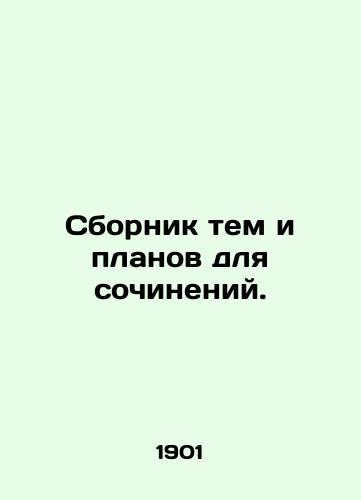 Sbornik tem i planov dlya sochineniy./A collection of themes and plans for essays. In Russian (ask us if in doubt). - landofmagazines.com