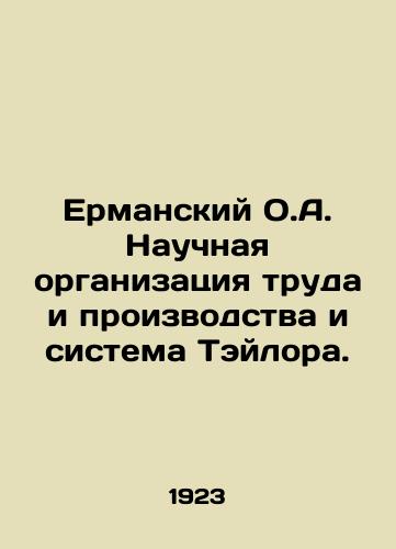 Ermanskiy O.A. Nauchnaya organizatsiya truda i proizvodstva i sistema Teylora./Erman O.A. Scientific Organization of Labor and Production and the Taylor System. In Russian (ask us if in doubt). - landofmagazines.com