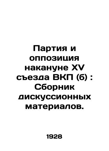 Partiya i oppozitsiya nakanune XV sezda VKP (b): Sbornik diskussionnykh materialov./Party and Opposition on the eve of the Fifteenth Congress of the Communist Party (b): A collection of discussion materials. In Russian (ask us if in doubt) - landofmagazines.com