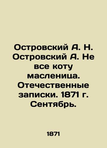 Ostrovskiy A.N. Ostrovskiy A. Ne vse kotu maslenitsa.Otechestvennye zapiski. 1871 g. Sentyabr./Ostrovsky A.N. Ostrovsky A. Not all the Maslenitsa cat In Russian (ask us if in doubt). - landofmagazines.com