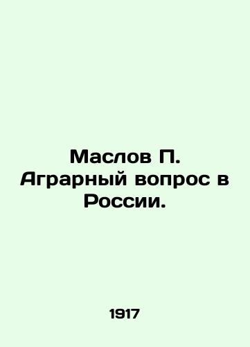 Maslov P. Agrarnyy vopros v Rossii./Maslov P. The Agrarian Question in Russia. In Russian (ask us if in doubt). - landofmagazines.com