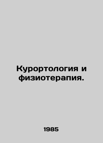 Kurortologiya i fizioterapiya./Resorts and physiotherapy. In Russian (ask us if in doubt). - landofmagazines.com
