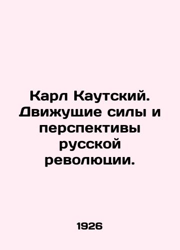 Karl Kautskiy. Dvizhushchie sily i perspektivy russkoy revolyutsii./Karl Kautsky. The Driving Forces and Prospects of the Russian Revolution. In Russian (ask us if in doubt) - landofmagazines.com