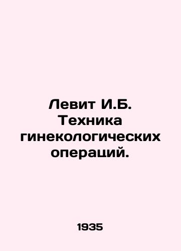 Levit I.B. Tekhnika ginekologicheskikh operatsiy./Levit I.B. Technique of gynaecological operations. In Russian (ask us if in doubt). - landofmagazines.com