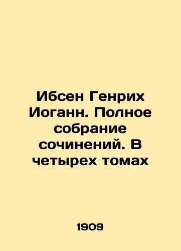 Ibsen Genrikh Iogann. Polnoe sobranie sochineniy. V chetyrekh tomakh/Ibsen Heinrich Johann. Complete collection of works. In four volumes In Russian (ask us if in doubt) - landofmagazines.com