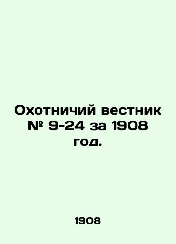 Okhotnichiy vestnik # 9-24 za 1908 god./Hunting Bulletin # 9-24 for 1908. In Russian (ask us if in doubt). - landofmagazines.com