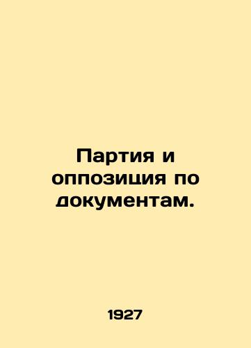 Partiya i oppozitsiya po dokumentam./Party and opposition according to documents. In Russian (ask us if in doubt) - landofmagazines.com