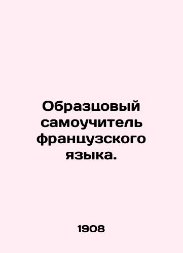 Obraztsovyy samouchitel frantsuzskogo yazyka./An exemplary self-taught French language. In Russian (ask us if in doubt) - landofmagazines.com