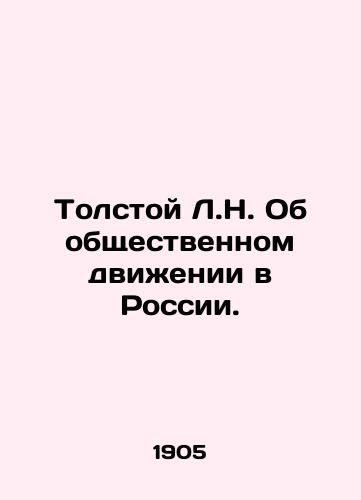 Tolstoy L.N. Ob obshchestvennom dvizhenii v Rossii./Tolstoy L.N. On the social movement in Russia. In Russian (ask us if in doubt). - landofmagazines.com