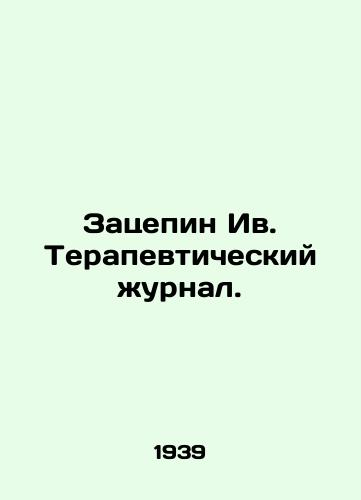 Zatsepin Iv. Terapevticheskiy zhurnal./Catching Yves Saint Laurent Therapeutic Journal. In Russian (ask us if in doubt). - landofmagazines.com