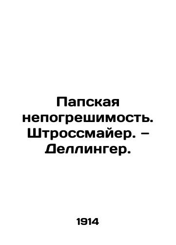 Papskaya nepogreshimost. Shtrossmayer.  Dellinger./Papal infallibility. Strossmeier. Dellinger. In Russian (ask us if in doubt) - landofmagazines.com