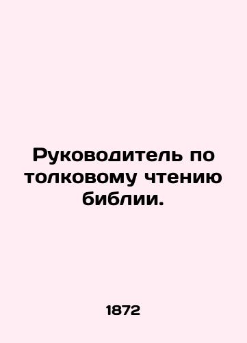 Rukovoditel po tolkovomu chteniyu biblii./Head of Bible Interpretation. In Russian (ask us if in doubt) - landofmagazines.com