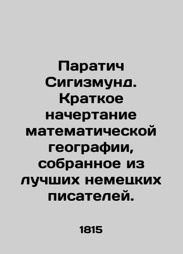 Paratich Sigizmund. Kratkoe nachertanie matematicheskoy geografii, sobrannoe iz luchshikh nemetskikh pisateley./Paratich Sigismund. A summary of mathematical geography, collected from the best German writers. In Russian (ask us if in doubt). - landofmagazines.com