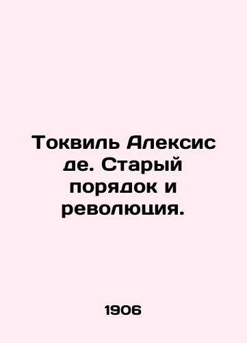 Tokvil Aleksis de. Staryy poryadok i revolyutsiya./Tocqueville Alexis de. The Old Order and Revolution. In Russian (ask us if in doubt) - landofmagazines.com