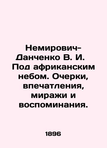 Nemirovich-Danchenko V.I.  Pod afrikanskim nebom. Ocherki, vpechatleniya, mirazhi i vospominaniya./Nemirovich-Danchenko V.I. Under the African Sky. Essays, impressions, mirages and memories. In Russian (ask us if in doubt). - landofmagazines.com