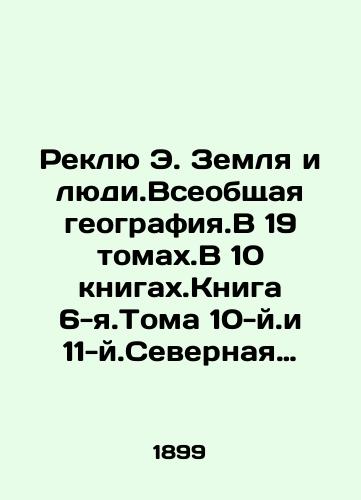 Reklyu E. Zemlya i lyudi.Vseobshchaya geografiya.V 19 tomakh.V 10 knigakh.Kniga 6-ya.Toma 10-y.i 11-y.Severnaya Afrika,Basseyn Nila,Tunis,Alzhir,Marokko,Sakhara./Reclue E. The Earth and People. Universal Geography. In 19 volumes. In 10 books. Book 6. Volumes 10 and 11. North Africa, Nile Basin, Tunisia, Algeria, Morocco, Sahara. In Russian (ask us if in doubt) - landofmagazines.com