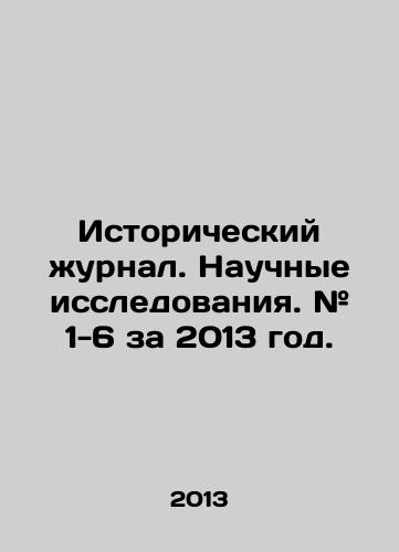 Istoricheskiy zhurnal. Nauchnye issledovaniya. # 1-6 za 2013 god./Historical Journal. Scientific Research. # 1-6 for 2013. In Russian (ask us if in doubt) - landofmagazines.com