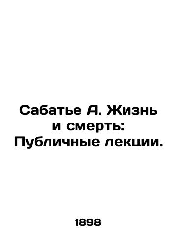 Sabat'e A. Zhizn' i smert': Publichnye lektsii./Sabatier A. Life and Death: Public Lectures. In Russian (ask us if in doubt). - landofmagazines.com