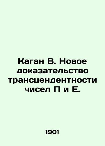 Kagan V. Novoe dokazatelstvo transtsendentnosti chisel P i E./Kagan W. New Proof of the Transcendence of P and E Numbers In Russian (ask us if in doubt) - landofmagazines.com