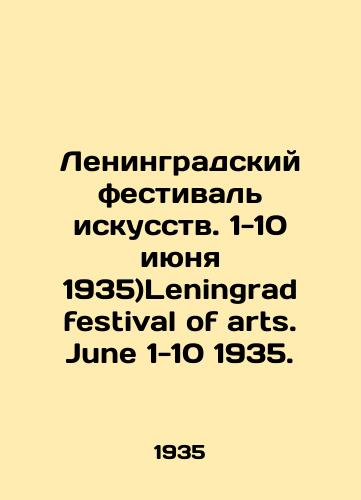Leningradskiy festival iskusstv. 1-10 iyunya 1935)Leningrad festival of arts. June 1-10 1935./Leningrad Festival of Arts. June 1-10, 1935) Leningrad festival of arts. June 1-10, 1935. In Russian (ask us if in doubt). - landofmagazines.com