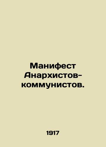 Manifest Anarkhistov-kommunistov./Communist Anarchist Manifesto. In Russian (ask us if in doubt). - landofmagazines.com