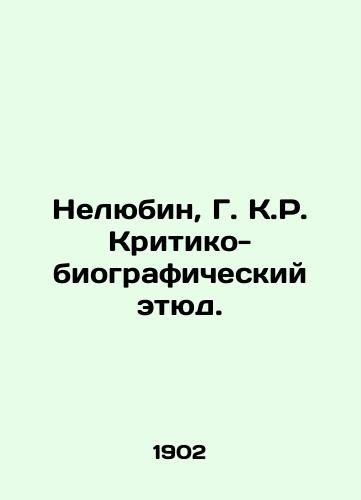 Nelyubin, G. K.R. Kritiko-biograficheskiy etyud./Unloved, G. K.R. A Critical-Biographical Study. In Russian (ask us if in doubt) - landofmagazines.com