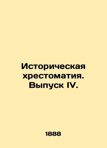 Istoricheskaya khrestomatiya. Vypusk IV./Historical History. Issue IV. In Russian (ask us if in doubt) - landofmagazines.com