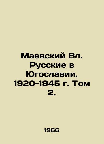 Maevskiy Vl. Russkie v Yugoslavii. 1920-1945 g. Tom 2./Maevsky Vl. Russians in Yugoslavia. 1920-1945. Volume 2. In Russian (ask us if in doubt). - landofmagazines.com