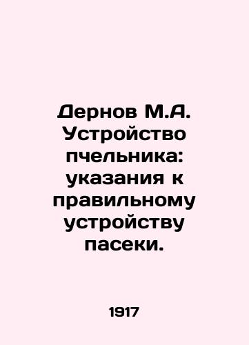 Dernov M.A. Ustroystvo pchelnika: ukazaniya k pravilnomu ustroystvu paseki./Dernov M.A. The Bee Device: Instructions for the Right Bee Device. In Russian (ask us if in doubt) - landofmagazines.com
