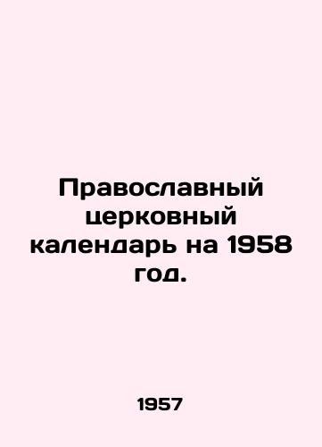 Pravoslavnyy tserkovnyy kalendar na 1958 god./Orthodox Church Calendar for 1958. In Russian (ask us if in doubt) - landofmagazines.com