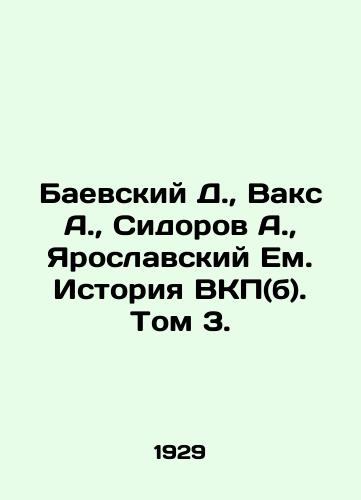 Baevskiy D., Vaks A., Sidorov A., Yaroslavskiy Em. Istoriya VKP(b). Tom 3./Baevsky D., Vax A., Sidorov A., Yaroslavsky Em. History of the Communist Party (b). Volume 3. In Russian (ask us if in doubt). - landofmagazines.com