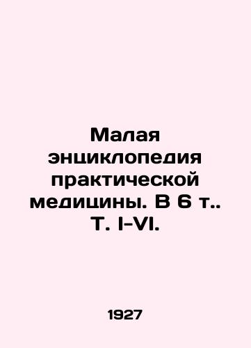 Malaya entsiklopediya prakticheskoy meditsiny. V 6 t. T. I-VI./Small Encyclopedia of Practical Medicine. In 6 vol. Vol. I-VI. In Russian (ask us if in doubt) - landofmagazines.com