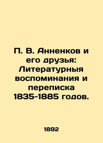 P. V. Annenkov i ego druzya: Literaturnyya vospominaniya i perepiska 1835 - 1885 godov./P. V. Annenkov and His Friends: Literary Memories and Correspondence of 1835-1885. In Russian (ask us if in doubt). - landofmagazines.com