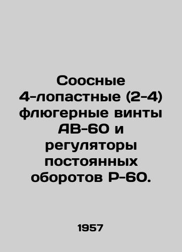 Soosnye 4-lopastnye (2-4) flyugernye vinty AV-60 i regulyatory postoyannykh oborotov R-60./AB-60 co-axial 4-blade (2-4) flux screws and P-60 constant revolutions regulators. In Russian (ask us if in doubt). - landofmagazines.com