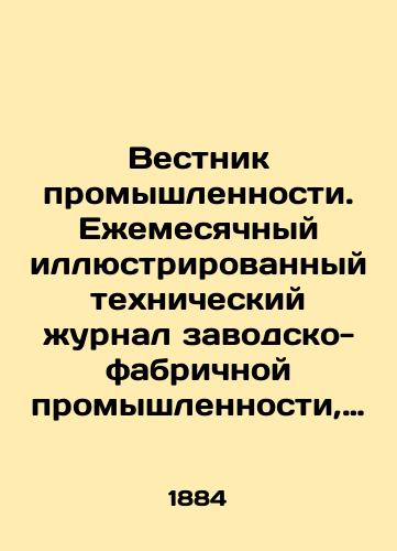 Vestnik promyshlennosti. Ezhemesyachnyy illyustrirovannyy tekhnicheskiy zhurnal zavodsko-fabrichnoy promyshlennosti, kustarnogo promysla i remesla. 1884 g. Sentyabr./Bulletin of Industry. Monthly Illustrated Technical Journal of Factory Industry, Handicrafts and Crafts. September 1884. In Russian (ask us if in doubt) - landofmagazines.com