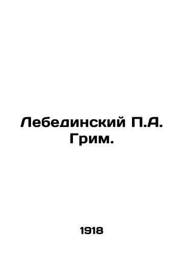 Lebedinskiy P.A. Grim./Lebedinsky P.A. Grim. In Russian (ask us if in doubt). - landofmagazines.com