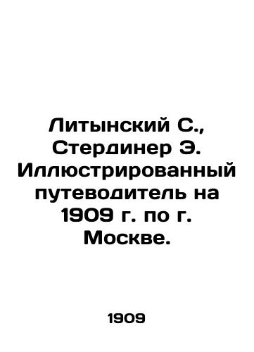 Litynskiy S., Sterdiner E. Illyustrirovannyy putevoditel na 1909 g. po g. Moskve./Litynsky S., Sterdiner E. Illustrated guide to 1909 in Moscow. In Russian (ask us if in doubt) - landofmagazines.com