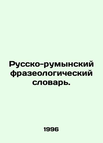 Russko-rumynskiy frazeologicheskiy slovar'./Russian-Romanian Phraseological Dictionary. In Russian (ask us if in doubt). - landofmagazines.com