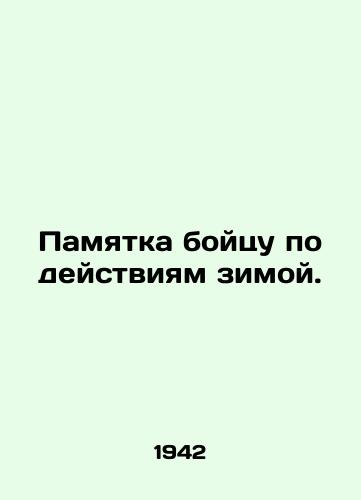 Pamyatka boytsu po deystviyam zimoy./Memo to the fighter on winter operations. In Russian (ask us if in doubt). - landofmagazines.com