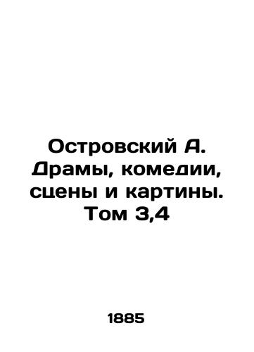 Ostrovskiy A. Dramy, komedii, stseny i kartiny. Tom 3,4/Ostrovsky A. Dramas, comedies, scenes and paintings. Volume 3,4 In Russian (ask us if in doubt) - landofmagazines.com