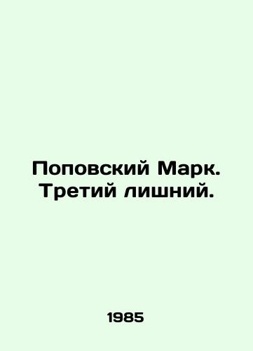 Popovskiy Mark. Tretiy lishniy./Mark Popovsky In Russian (ask us if in doubt). - landofmagazines.com