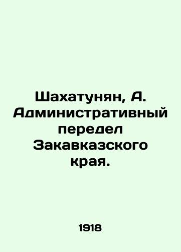 Shakhatunyan, A. Administrativnyy peredel Zakavkazskogo kraya./Shakhatunyan, A. Administrative division of Transcaucasian Krai. In Russian (ask us if in doubt) - landofmagazines.com