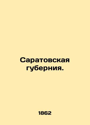 Saratovskaya guberniya./Saratov Governorate In Russian (ask us if in doubt) - landofmagazines.com