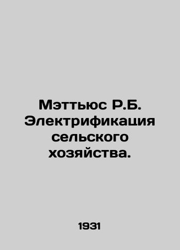 Mettyus R.B. Elektrifikatsiya selskogo khozyaystva./Matthews R.B. Electrification of Agriculture. In Russian (ask us if in doubt). - landofmagazines.com