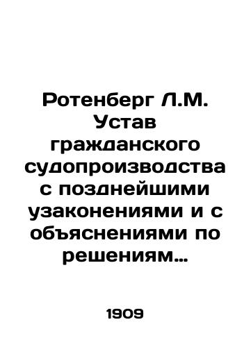 Rotenberg L.M. Ustav grazhdanskogo sudoproizvodstva s pozdneyshimi uzakoneniyami i s obyasneniyami po resheniyam Grazhd. kas. dep. Pravitelstvuyushchego senata po 1907 god vklyuchitelno./Rotenberg L.M. Statute of Civil Procedure with later statutes and explanations of decisions of the Grand Chamber of the Government Senate up to and including 1907. In Russian (ask us if in doubt) - landofmagazines.com