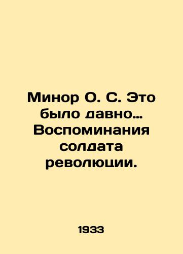 Minor O. S. Eto bylo davno Vospominaniya soldata revolyutsii./It was a long time ago: Memories of a Soldier of the Revolution. In Russian (ask us if in doubt) - landofmagazines.com